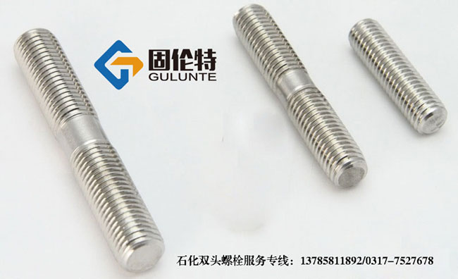 �����304˫ͷ��˨����